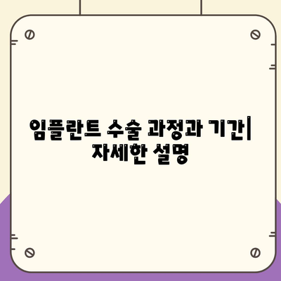 인천시 남동구 만수1동 임플란트 가격 | 비용 | 부작용 | 기간 | 종류 | 벼이식 | 보험 | 2024