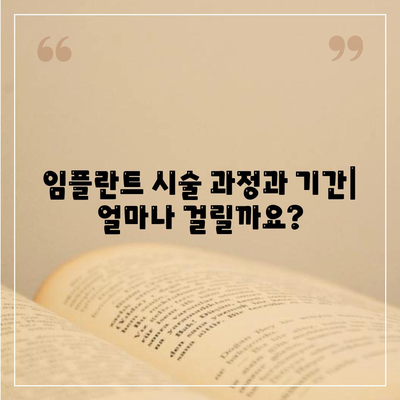 전라남도 해남군 마산면 임플란트 가격 | 비용 | 부작용 | 기간 | 종류 | 벼이식 | 보험 | 2024