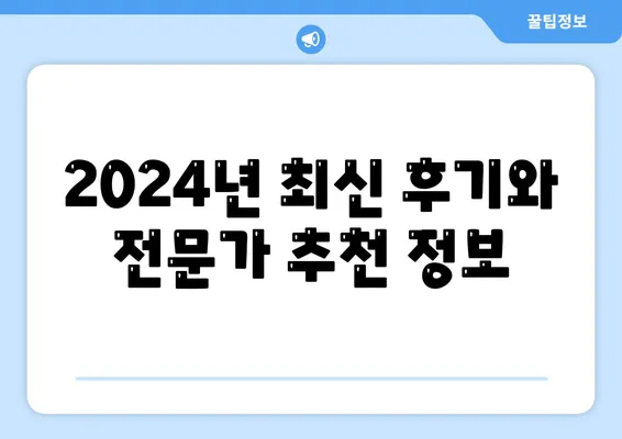 충청남도 예산군 삽교읍 하수구막힘 | 가격 | 비용 | 기름제거 | 싱크대 | 변기 | 세면대 | 역류 | 냄새차단 | 2024 후기