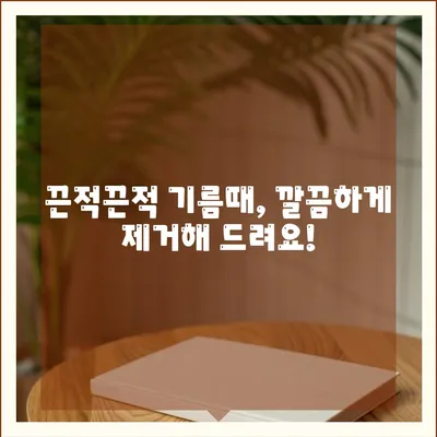 충청남도 보령시 웅천읍 하수구막힘 | 가격 | 비용 | 기름제거 | 싱크대 | 변기 | 세면대 | 역류 | 냄새차단 | 2024 후기