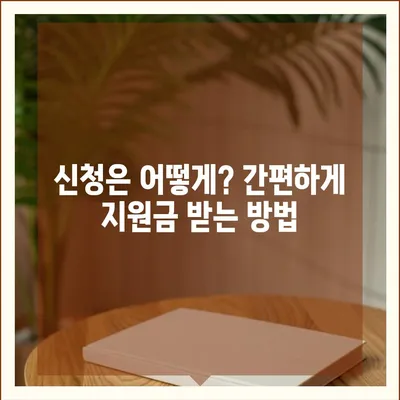 제주도 제주시 외도동 민생회복지원금 | 신청 | 신청방법 | 대상 | 지급일 | 사용처 | 전국민 | 이재명 | 2024