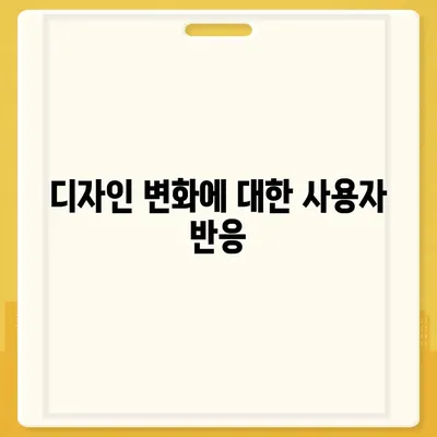 아이폰 16 디자인 및 출시일 정보 정리 | 사전 예약 안내