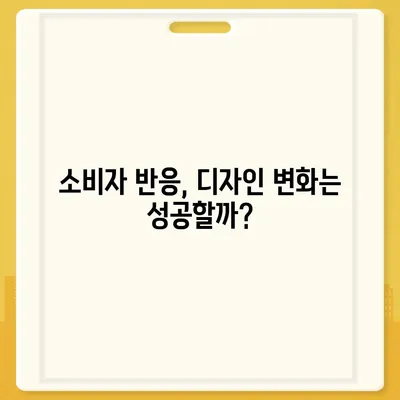 아이폰 SE4 디자인 변경, 아이폰 16 미니 출시 여부