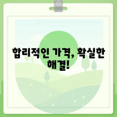 부산시 사하구 구평동 하수구막힘 | 가격 | 비용 | 기름제거 | 싱크대 | 변기 | 세면대 | 역류 | 냄새차단 | 2024 후기