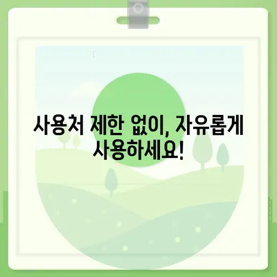 서울시 노원구 상계2동 민생회복지원금 | 신청 | 신청방법 | 대상 | 지급일 | 사용처 | 전국민 | 이재명 | 2024