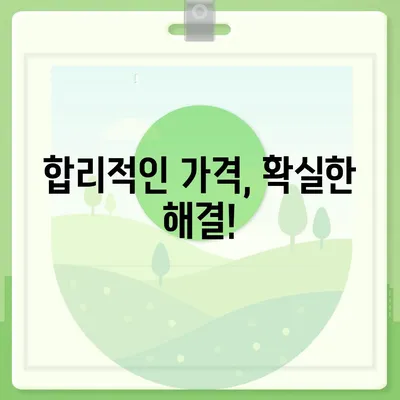 제주도 제주시 애월읍 하수구막힘 | 가격 | 비용 | 기름제거 | 싱크대 | 변기 | 세면대 | 역류 | 냄새차단 | 2024 후기