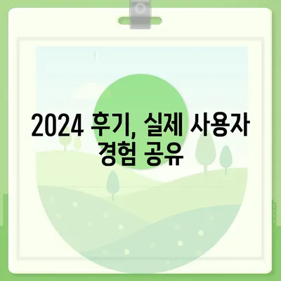 서울시 송파구 가락1동 하수구막힘 | 가격 | 비용 | 기름제거 | 싱크대 | 변기 | 세면대 | 역류 | 냄새차단 | 2024 후기