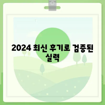 울산시 남구 무거동 하수구막힘 | 가격 | 비용 | 기름제거 | 싱크대 | 변기 | 세면대 | 역류 | 냄새차단 | 2024 후기