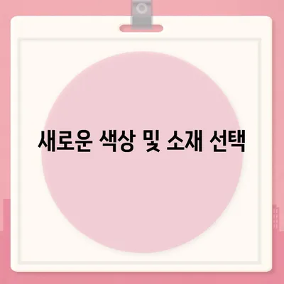 아이폰 16 프로 출시일 디자인 변경 및 가격 정보