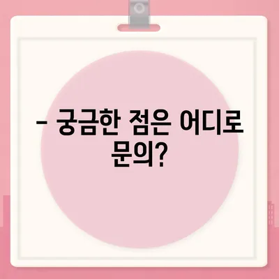 충청남도 예산군 대술면 민생회복지원금 | 신청 | 신청방법 | 대상 | 지급일 | 사용처 | 전국민 | 이재명 | 2024