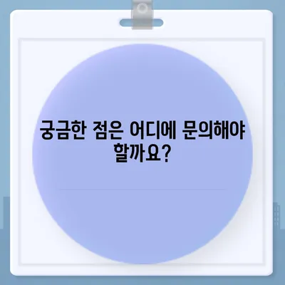 전라남도 담양군 창평면 민생회복지원금 | 신청 | 신청방법 | 대상 | 지급일 | 사용처 | 전국민 | 이재명 | 2024