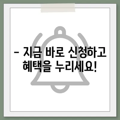 대전시 서구 월평2동 민생회복지원금 | 신청 | 신청방법 | 대상 | 지급일 | 사용처 | 전국민 | 이재명 | 2024