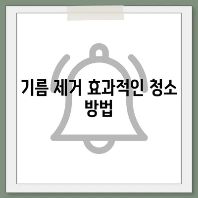 충청북도 청주시 서원구 장성동 하수구막힘 | 가격 | 비용 | 기름제거 | 싱크대 | 변기 | 세면대 | 역류 | 냄새차단 | 2024 후기