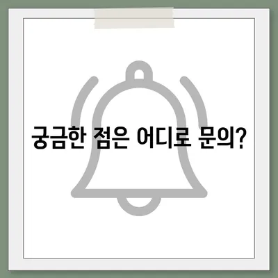 강원도 삼척시 노곡면 민생회복지원금 | 신청 | 신청방법 | 대상 | 지급일 | 사용처 | 전국민 | 이재명 | 2024