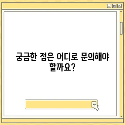 충청남도 논산시 성동면 민생회복지원금 | 신청 | 신청방법 | 대상 | 지급일 | 사용처 | 전국민 | 이재명 | 2024