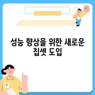 아이폰 16의 내부적 혁명 | 프로 출시일 및 변화