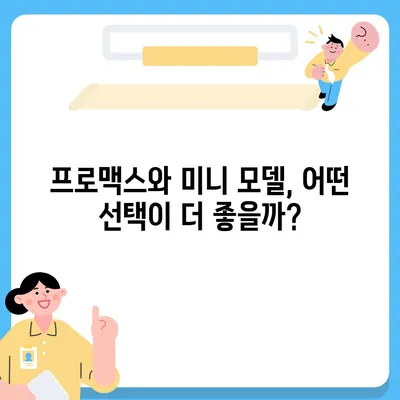 인천시 계양구 계산2동 아이폰16 프로 사전예약 | 출시일 | 가격 | PRO | SE1 | 디자인 | 프로맥스 | 색상 | 미니 | 개통