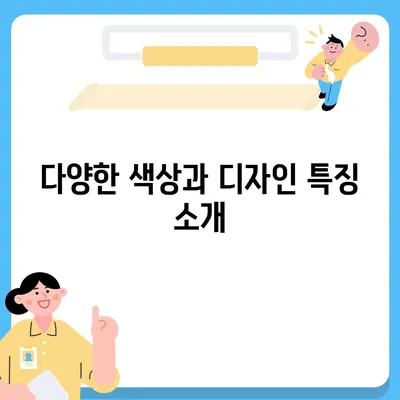 충청북도 괴산군 사리면 아이폰16 프로 사전예약 | 출시일 | 가격 | PRO | SE1 | 디자인 | 프로맥스 | 색상 | 미니 | 개통