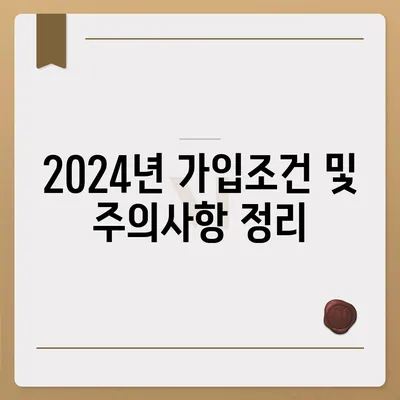 대전시 동구 가양2동 치아보험 가격 | 치과보험 | 추천 | 비교 | 에이스 | 라이나 | 가입조건 | 2024