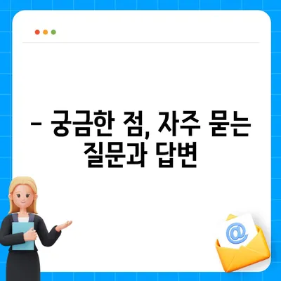 대구시 달서구 용산2동 민생회복지원금 | 신청 | 신청방법 | 대상 | 지급일 | 사용처 | 전국민 | 이재명 | 2024