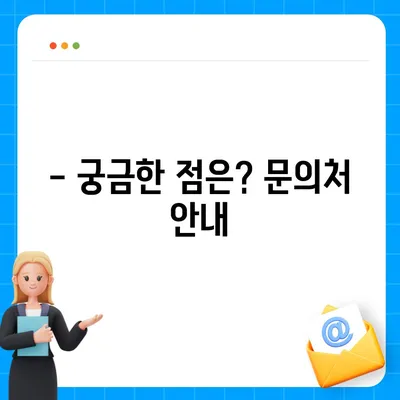 서울시 성북구 월곡2동 민생회복지원금 | 신청 | 신청방법 | 대상 | 지급일 | 사용처 | 전국민 | 이재명 | 2024