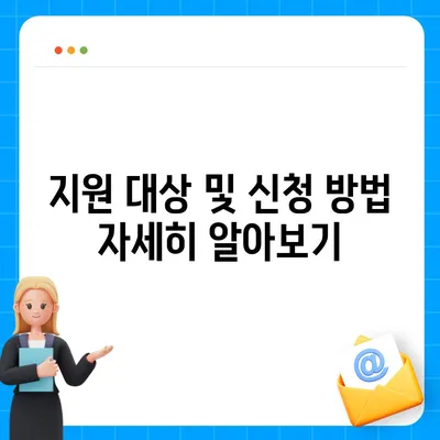 경상북도 구미시 형곡2동 민생회복지원금 | 신청 | 신청방법 | 대상 | 지급일 | 사용처 | 전국민 | 이재명 | 2024