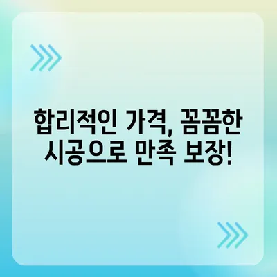 인천시 옹진군 연평면 하수구막힘 | 가격 | 비용 | 기름제거 | 싱크대 | 변기 | 세면대 | 역류 | 냄새차단 | 2024 후기