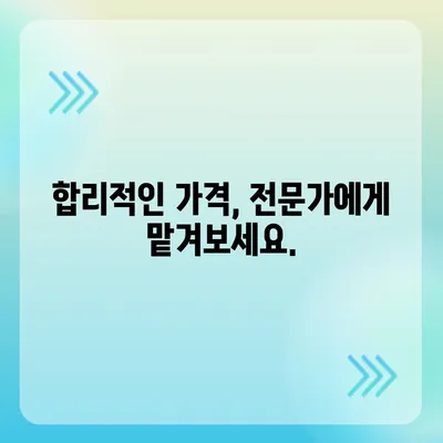 대전시 동구 용운동 하수구막힘 | 가격 | 비용 | 기름제거 | 싱크대 | 변기 | 세면대 | 역류 | 냄새차단 | 2024 후기