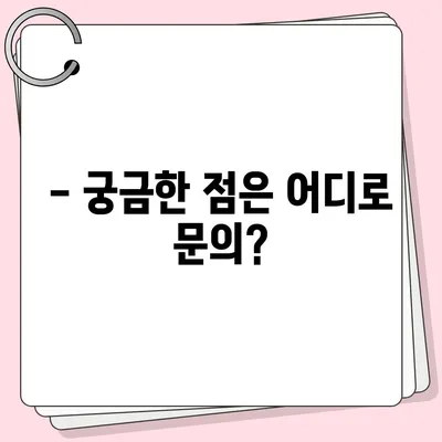 전라남도 영광군 묘량면 민생회복지원금 | 신청 | 신청방법 | 대상 | 지급일 | 사용처 | 전국민 | 이재명 | 2024