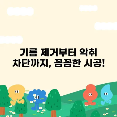 경상남도 거창군 남상면 하수구막힘 | 가격 | 비용 | 기름제거 | 싱크대 | 변기 | 세면대 | 역류 | 냄새차단 | 2024 후기