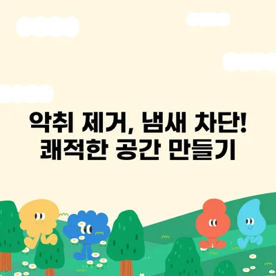 대구시 북구 칠성동 하수구막힘 | 가격 | 비용 | 기름제거 | 싱크대 | 변기 | 세면대 | 역류 | 냄새차단 | 2024 후기