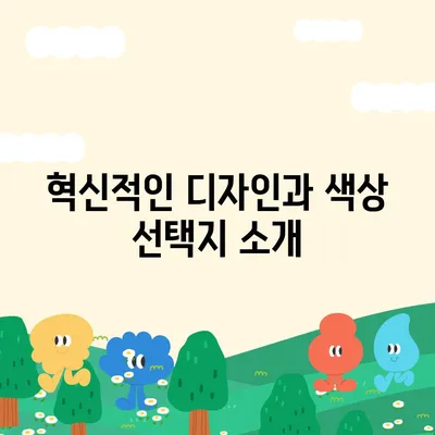 전라북도 부안군 위도면 아이폰16 프로 사전예약 | 출시일 | 가격 | PRO | SE1 | 디자인 | 프로맥스 | 색상 | 미니 | 개통