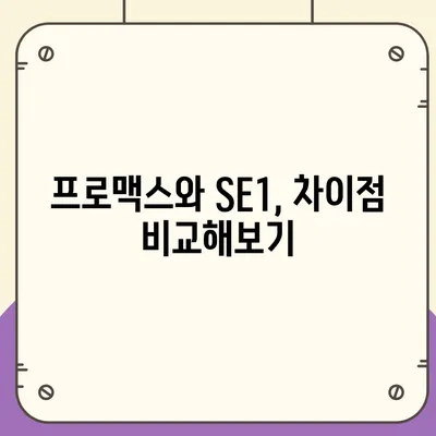 대구시 중구 동인2가동 아이폰16 프로 사전예약 | 출시일 | 가격 | PRO | SE1 | 디자인 | 프로맥스 | 색상 | 미니 | 개통