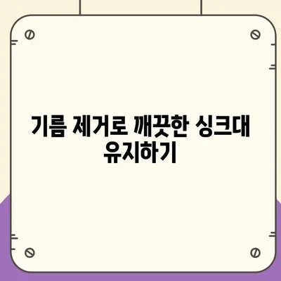 제주도 서귀포시 중문동 하수구막힘 | 가격 | 비용 | 기름제거 | 싱크대 | 변기 | 세면대 | 역류 | 냄새차단 | 2024 후기