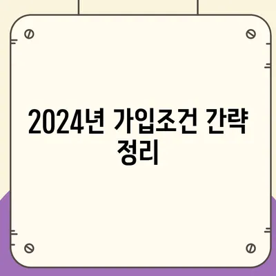 울산시 중구 우정동 치아보험 가격 | 치과보험 | 추천 | 비교 | 에이스 | 라이나 | 가입조건 | 2024