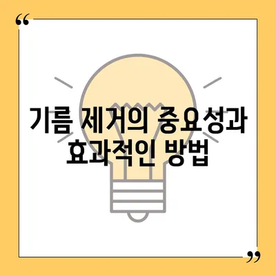 광주시 남구 방림2동 하수구막힘 | 가격 | 비용 | 기름제거 | 싱크대 | 변기 | 세면대 | 역류 | 냄새차단 | 2024 후기