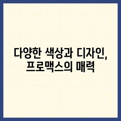 경기도 양평군 청운면 아이폰16 프로 사전예약 | 출시일 | 가격 | PRO | SE1 | 디자인 | 프로맥스 | 색상 | 미니 | 개통