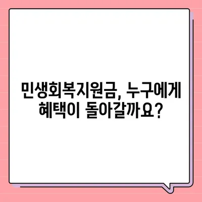 충청북도 청주시 상당구 영운동 민생회복지원금 | 신청 | 신청방법 | 대상 | 지급일 | 사용처 | 전국민 | 이재명 | 2024