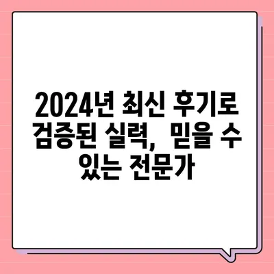 경상남도 창녕군 영산면 하수구막힘 | 가격 | 비용 | 기름제거 | 싱크대 | 변기 | 세면대 | 역류 | 냄새차단 | 2024 후기