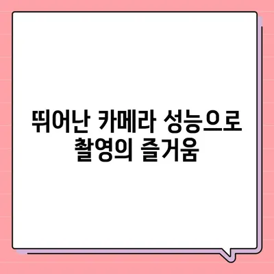 아이폰 16 기본 모델을 매력적으로 만드는 7가지