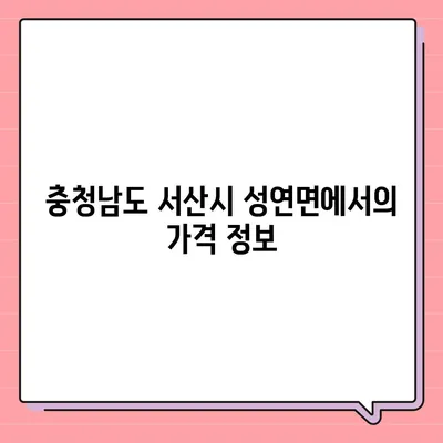 충청남도 서산시 성연면 아이폰16 프로 사전예약 | 출시일 | 가격 | PRO | SE1 | 디자인 | 프로맥스 | 색상 | 미니 | 개통