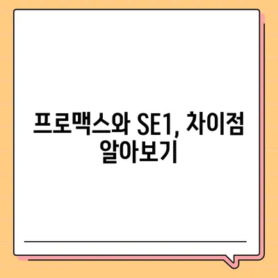 전라남도 무안군 삼향읍 아이폰16 프로 사전예약 | 출시일 | 가격 | PRO | SE1 | 디자인 | 프로맥스 | 색상 | 미니 | 개통