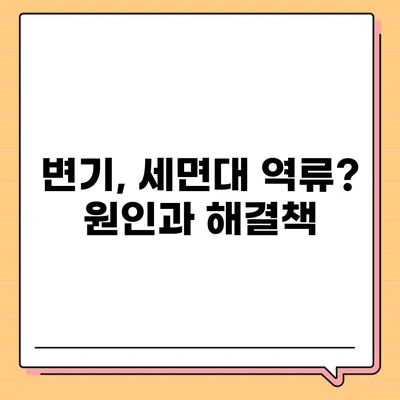 대구시 북구 칠성동 하수구막힘 | 가격 | 비용 | 기름제거 | 싱크대 | 변기 | 세면대 | 역류 | 냄새차단 | 2024 후기