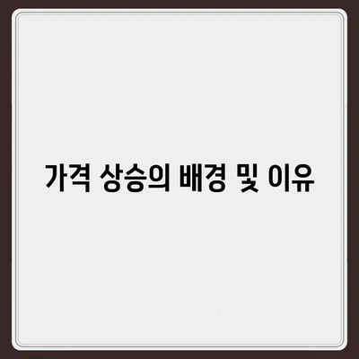 아이폰16 가격을 주장하는 사람들의 주장 검토