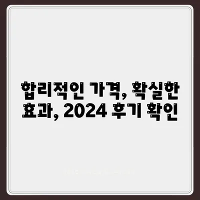 부산시 동래구 사직1동 하수구막힘 | 가격 | 비용 | 기름제거 | 싱크대 | 변기 | 세면대 | 역류 | 냄새차단 | 2024 후기