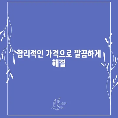 광주시 북구 석곡동 하수구막힘 | 가격 | 비용 | 기름제거 | 싱크대 | 변기 | 세면대 | 역류 | 냄새차단 | 2024 후기