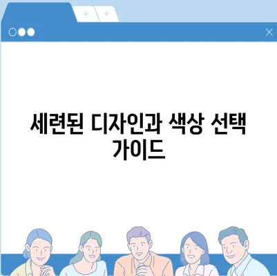 전라남도 장흥군 장평면 아이폰16 프로 사전예약 | 출시일 | 가격 | PRO | SE1 | 디자인 | 프로맥스 | 색상 | 미니 | 개통