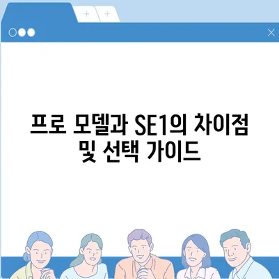 충청남도 아산시 선장면 아이폰16 프로 사전예약 | 출시일 | 가격 | PRO | SE1 | 디자인 | 프로맥스 | 색상 | 미니 | 개통