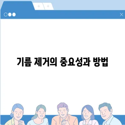 경상남도 함양군 병곡면 하수구막힘 | 가격 | 비용 | 기름제거 | 싱크대 | 변기 | 세면대 | 역류 | 냄새차단 | 2024 후기