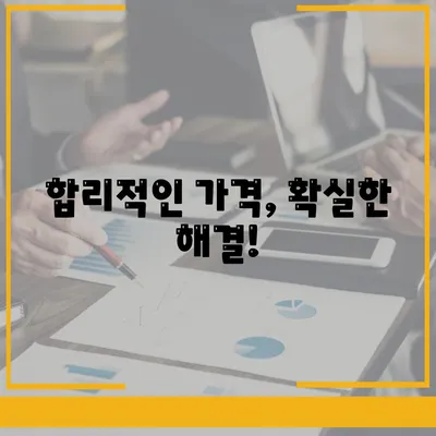 충청북도 청주시 흥덕구 신성동 하수구막힘 | 가격 | 비용 | 기름제거 | 싱크대 | 변기 | 세면대 | 역류 | 냄새차단 | 2024 후기